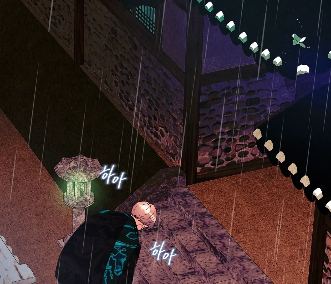 TALE OF A VILLAIN [HRVNDA] - Chapter 12 manhwa