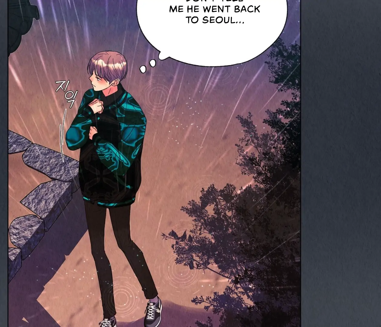 TALE OF A VILLAIN [HRVNDA] - Chapter 12 manhwa