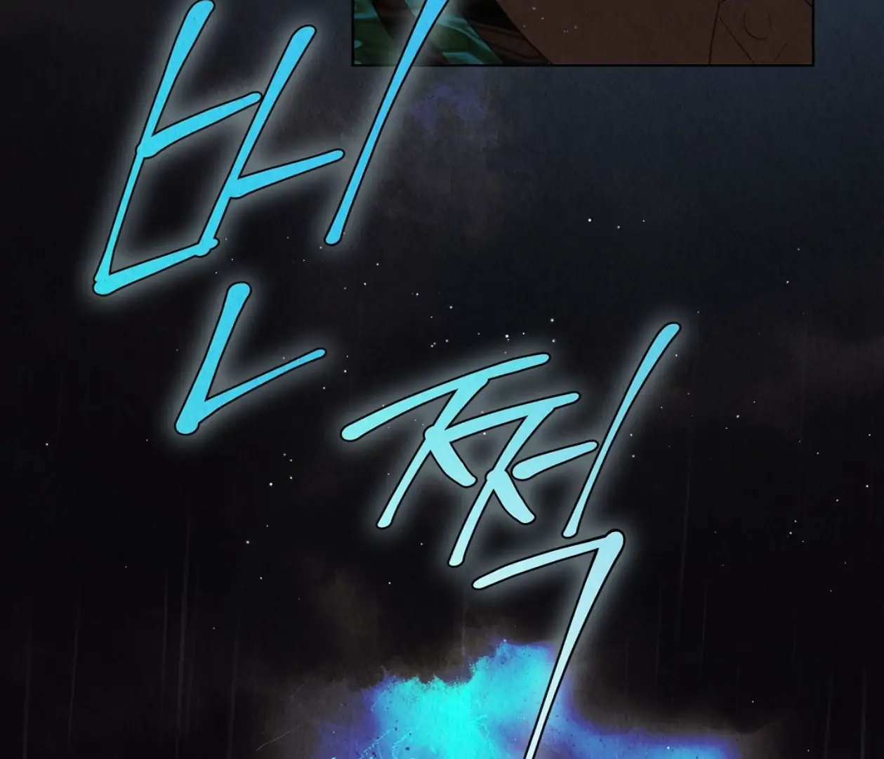 TALE OF A VILLAIN [HRVNDA] - Chapter 12 manhwa