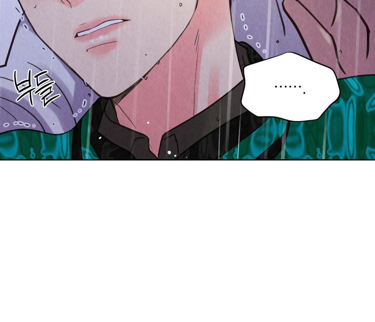 TALE OF A VILLAIN [HRVNDA] - Chapter 12 manhwa