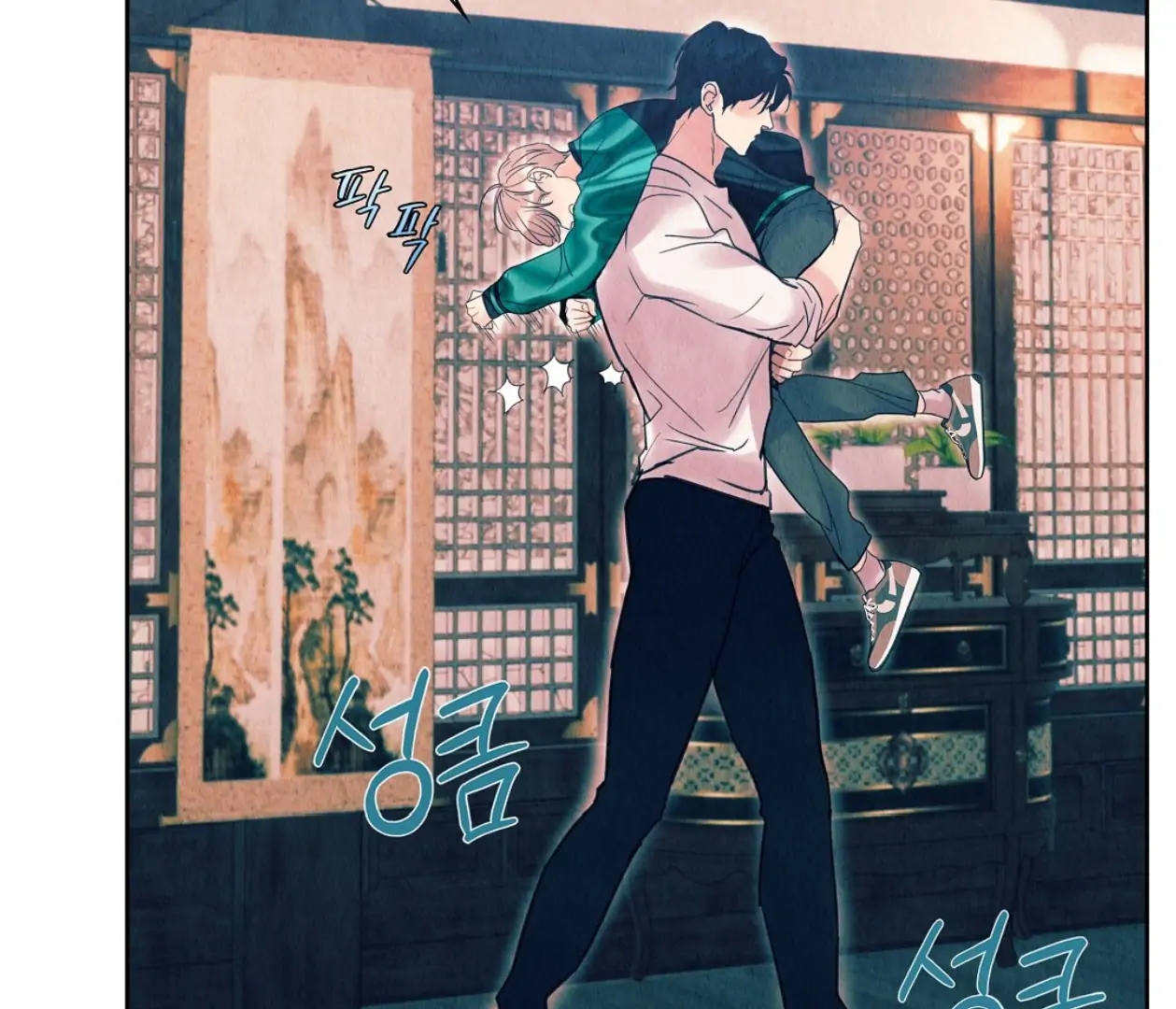 TALE OF A VILLAIN [HRVNDA] - Chapter 12 manhwa