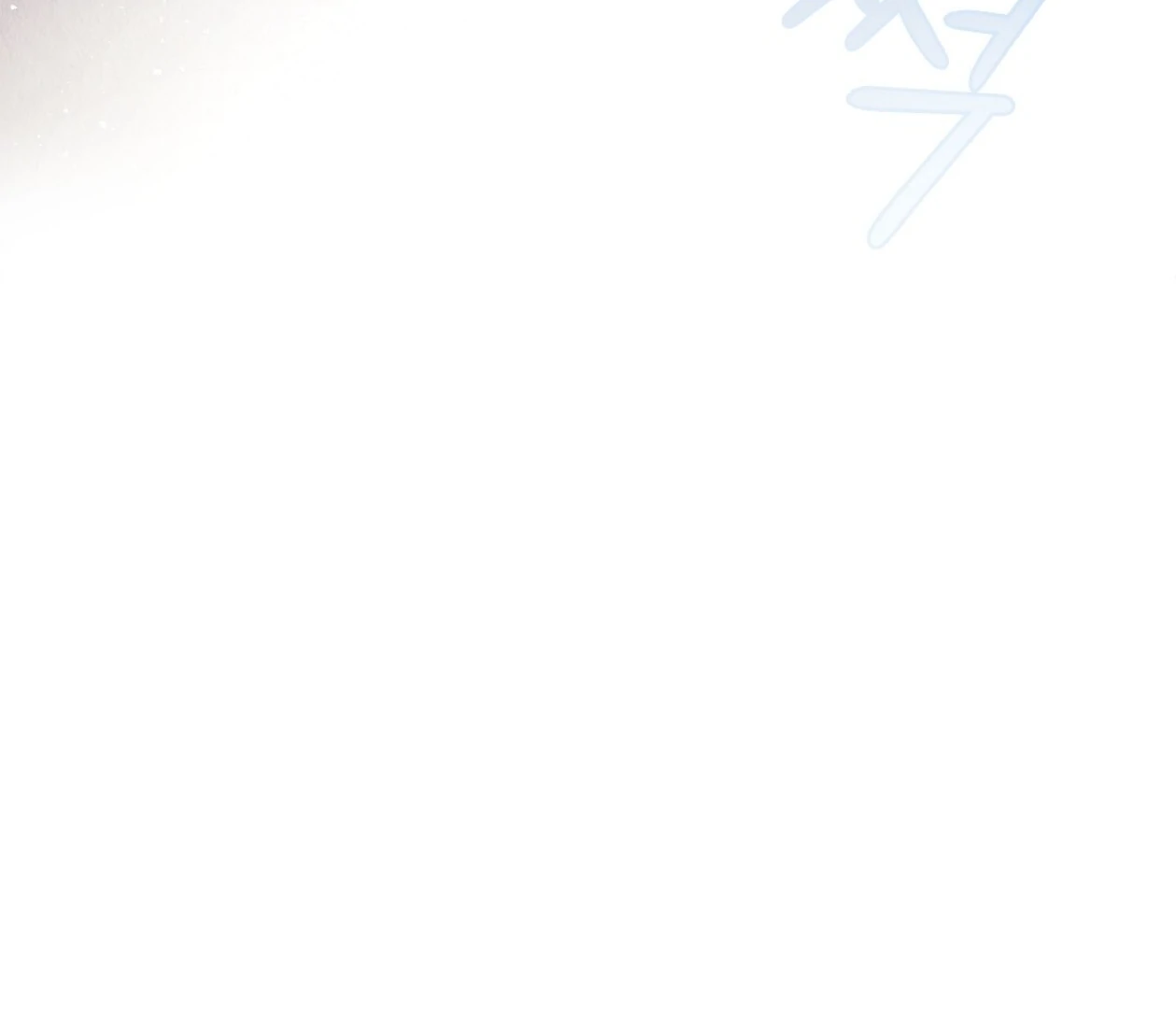 TALE OF A VILLAIN [HRVNDA] - Chapter 12 manhwa