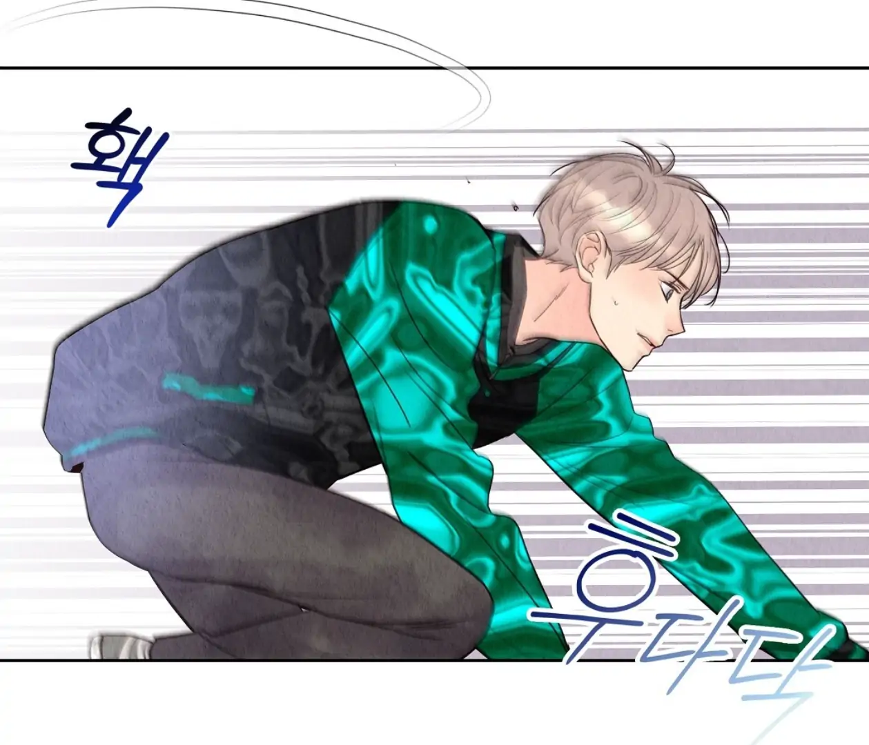TALE OF A VILLAIN [HRVNDA] - Chapter 12 manhwa