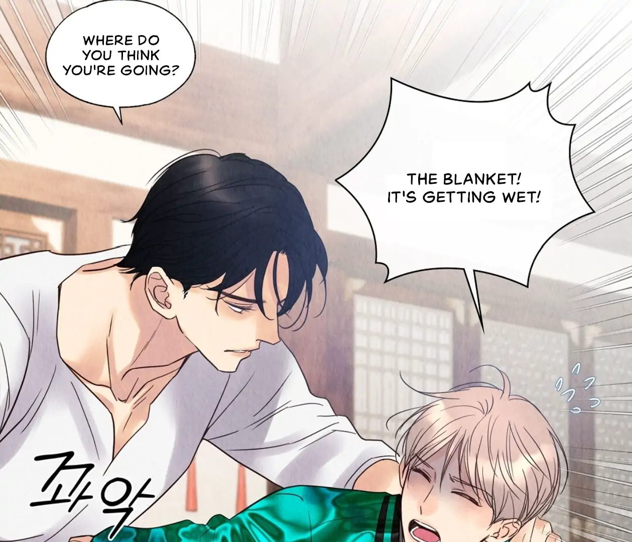 TALE OF A VILLAIN [HRVNDA] - Chapter 12 manhwa