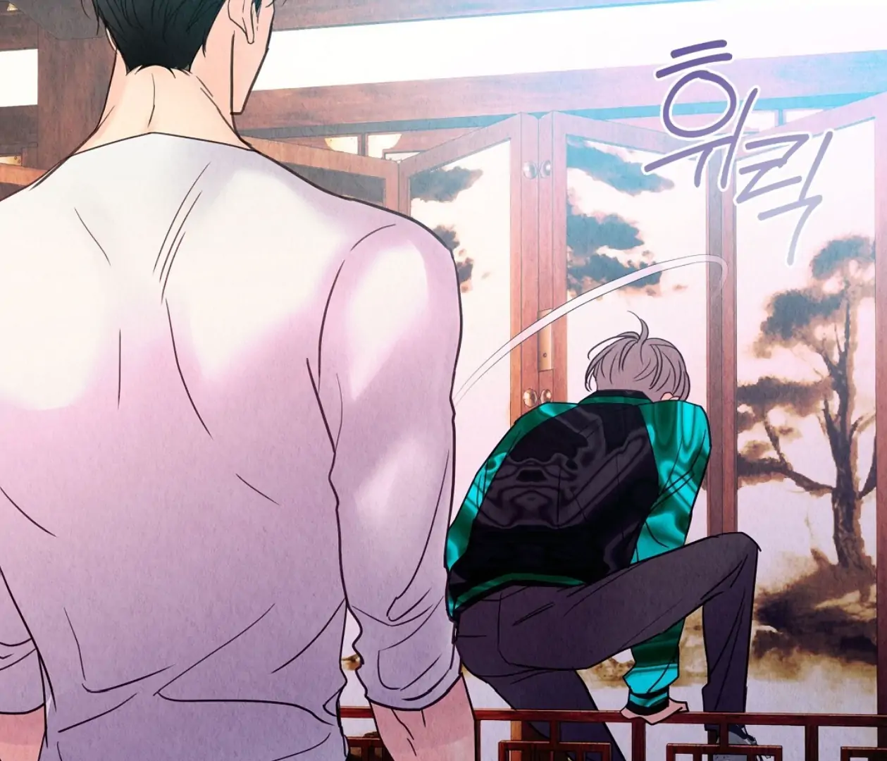 TALE OF A VILLAIN [HRVNDA] - Chapter 12 manhwa