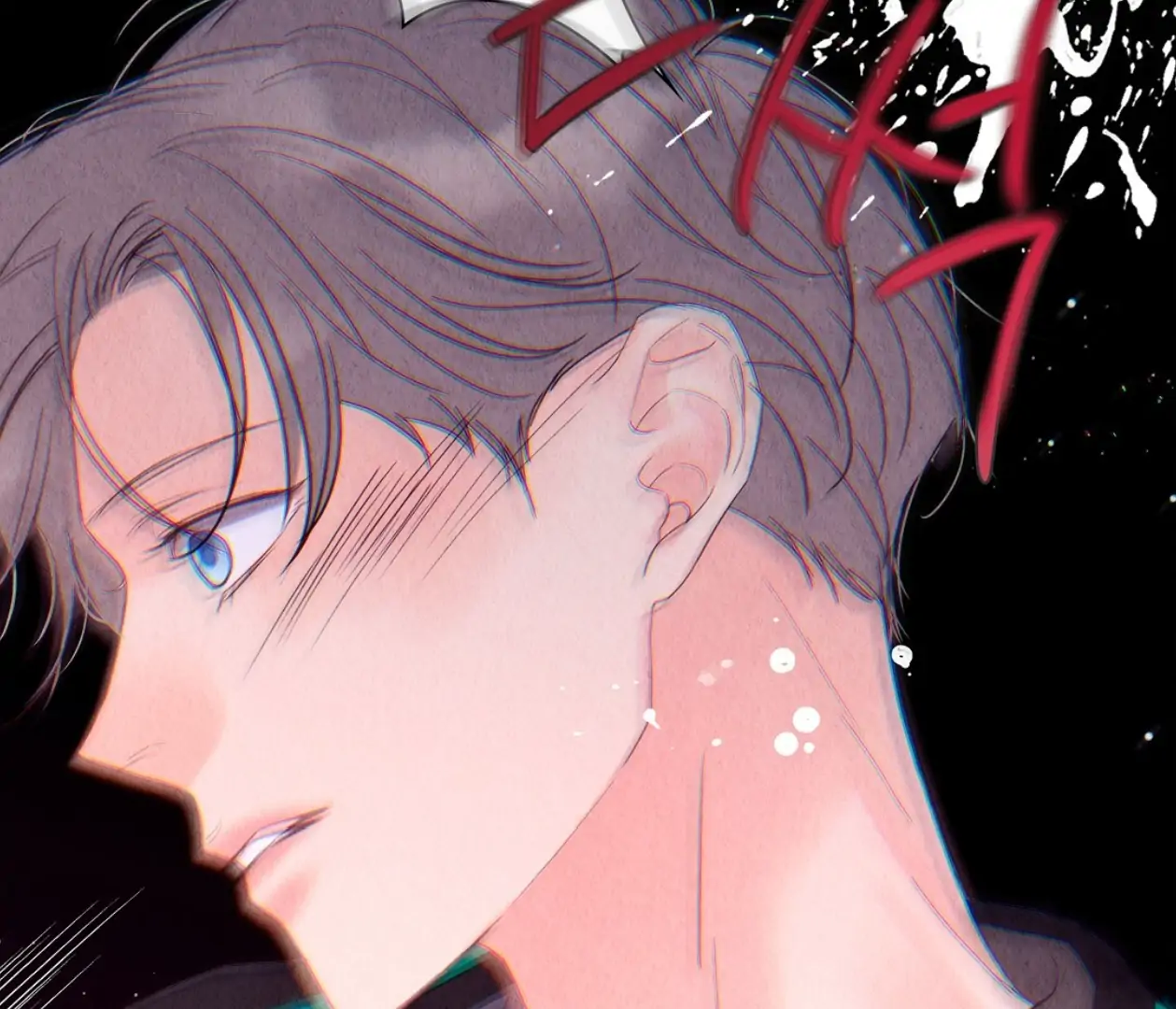 TALE OF A VILLAIN [HRVNDA] - Chapter 12 manhwa