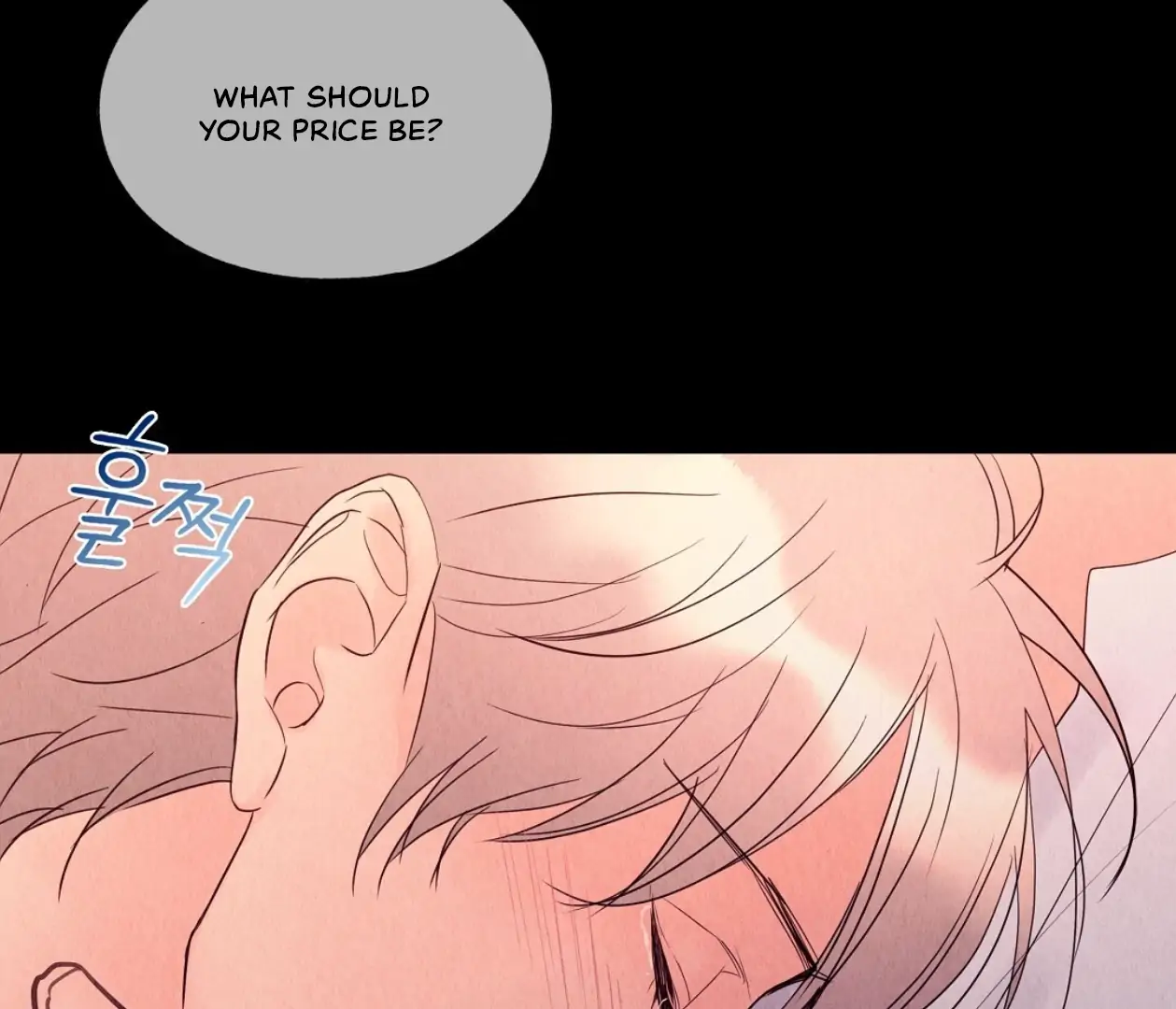 TALE OF A VILLAIN [HRVNDA] - Chapter 12 manhwa