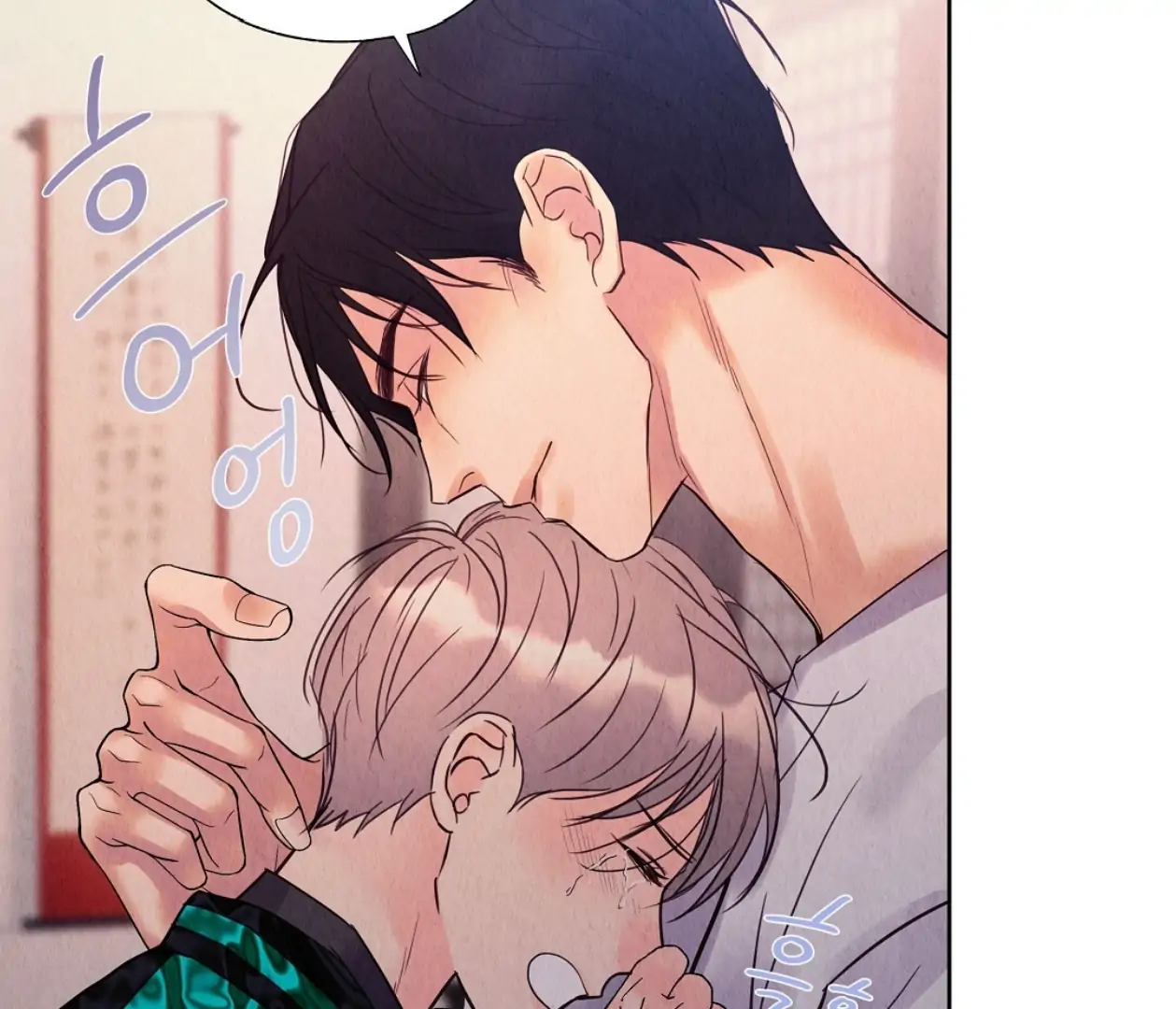 TALE OF A VILLAIN [HRVNDA] - Chapter 12 manhwa