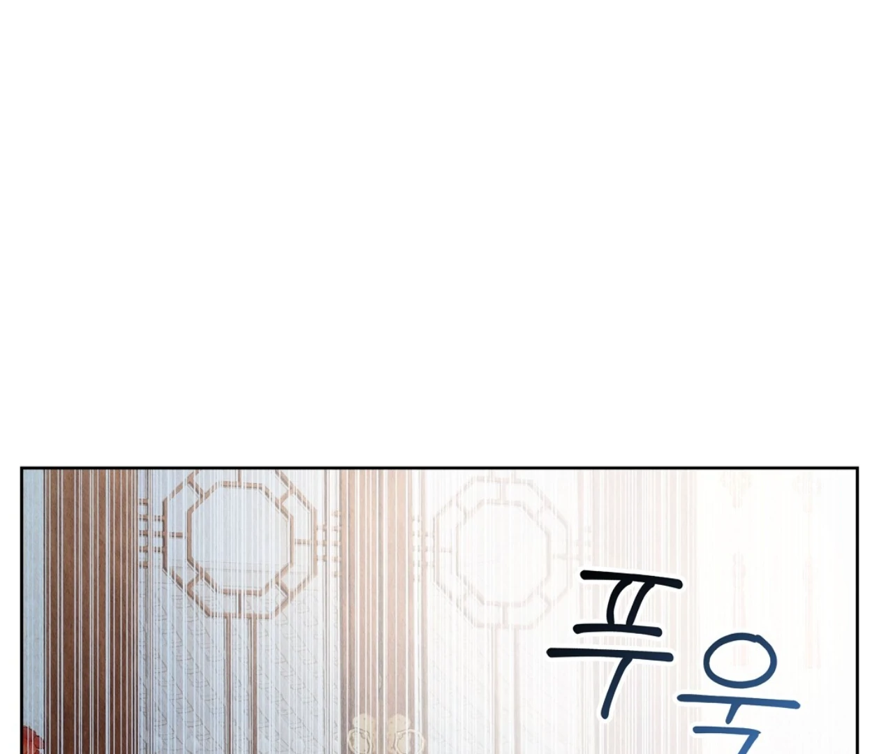 TALE OF A VILLAIN [HRVNDA] - Chapter 13 manhwa