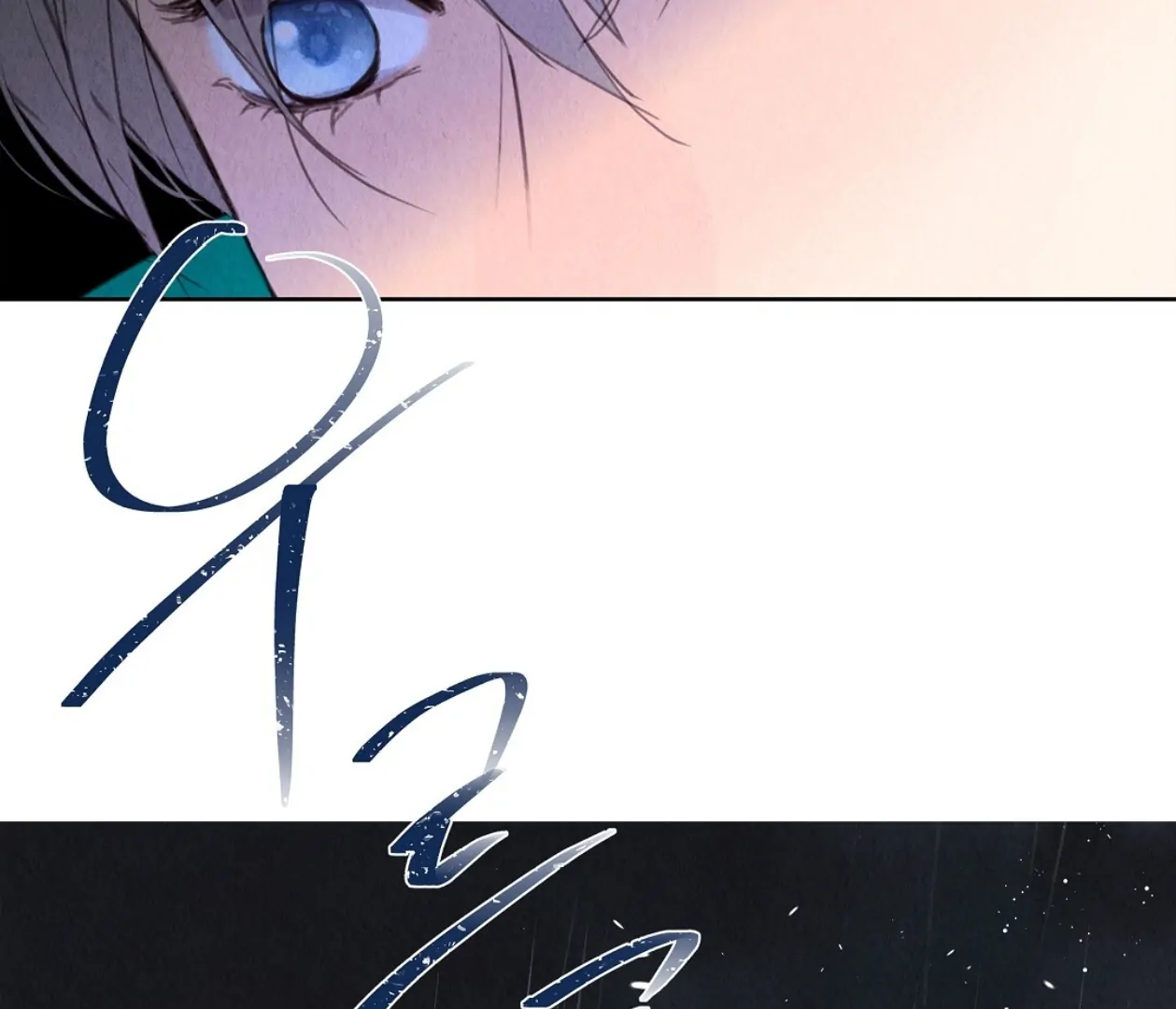 TALE OF A VILLAIN [HRVNDA] - Chapter 13 manhwa