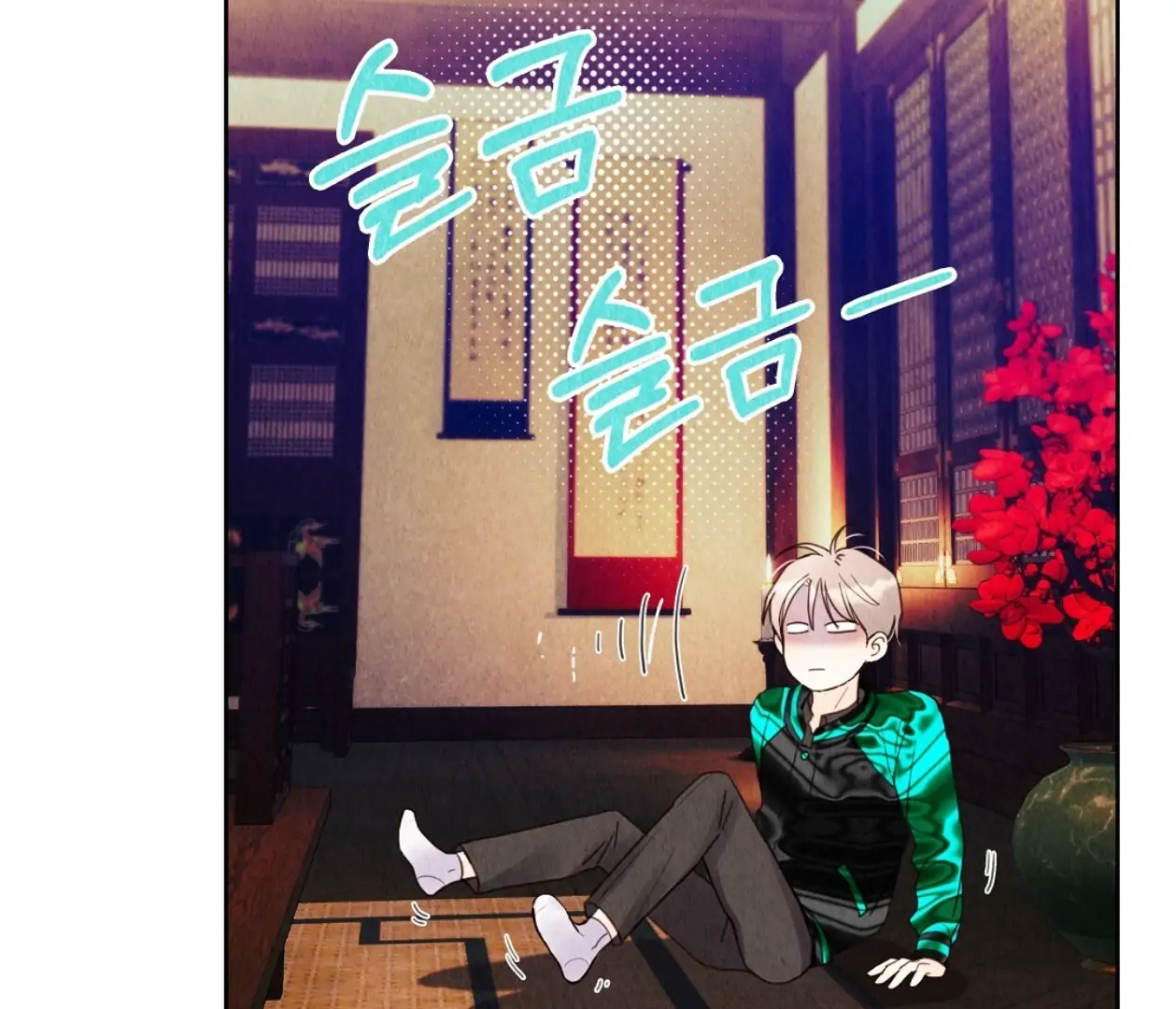TALE OF A VILLAIN [HRVNDA] - Chapter 13 manhwa