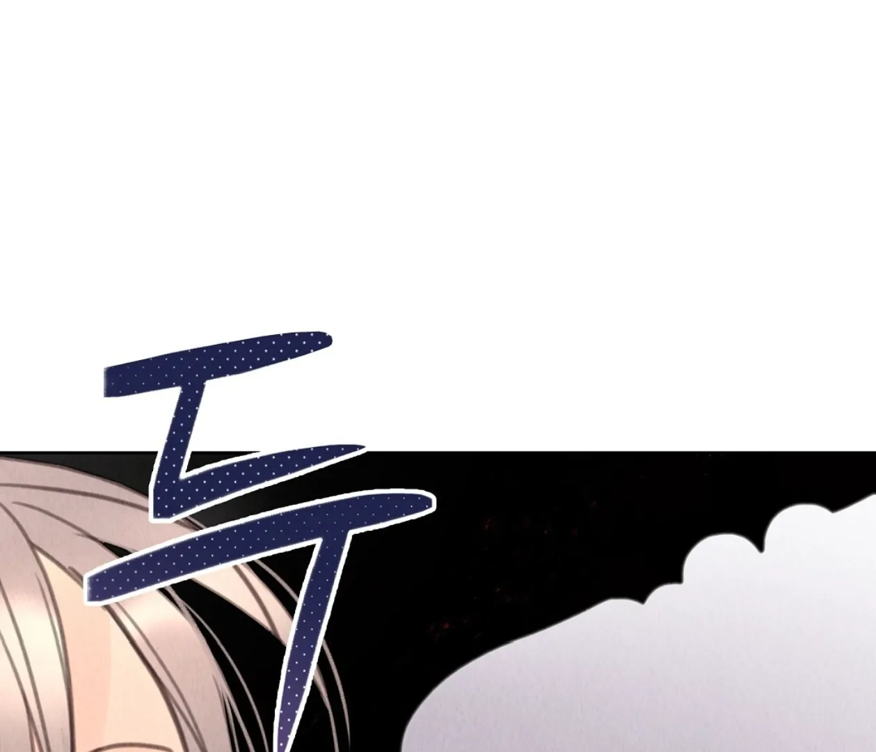 TALE OF A VILLAIN [HRVNDA] - Chapter 13 manhwa