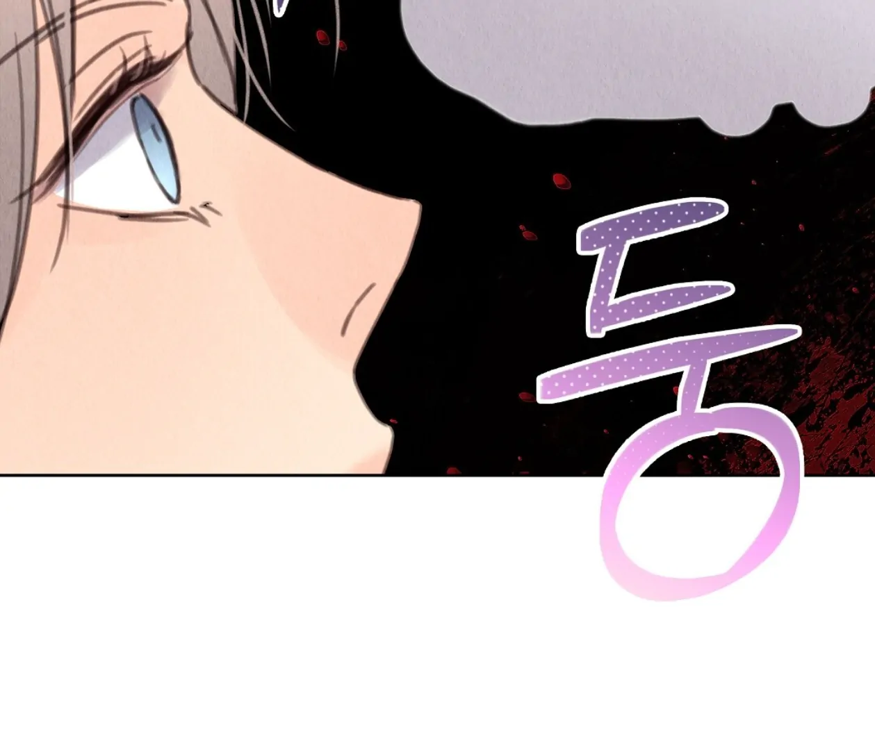 TALE OF A VILLAIN [HRVNDA] - Chapter 13 manhwa
