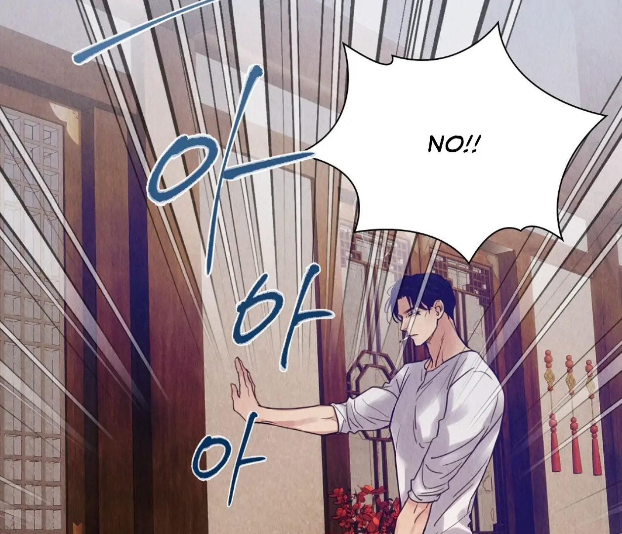 TALE OF A VILLAIN [HRVNDA] - Chapter 13 manhwa