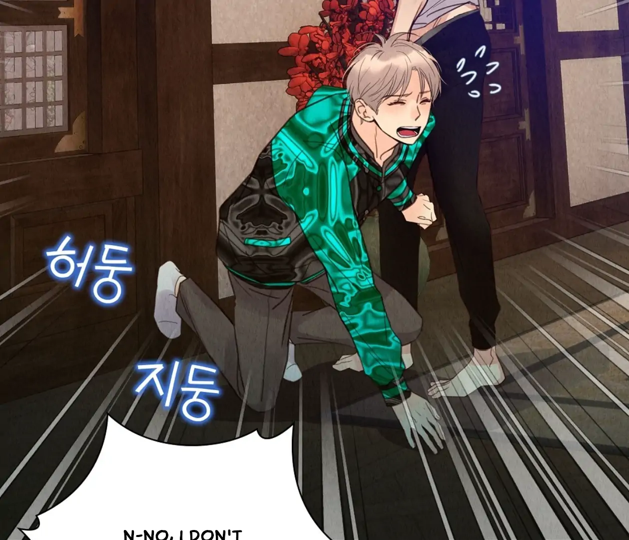 TALE OF A VILLAIN [HRVNDA] - Chapter 13 manhwa