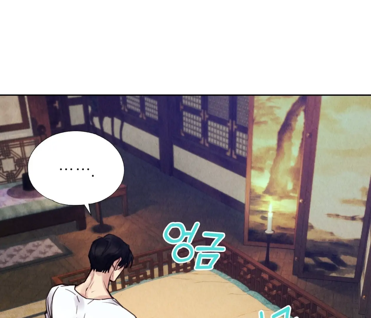 TALE OF A VILLAIN [HRVNDA] - Chapter 13 manhwa
