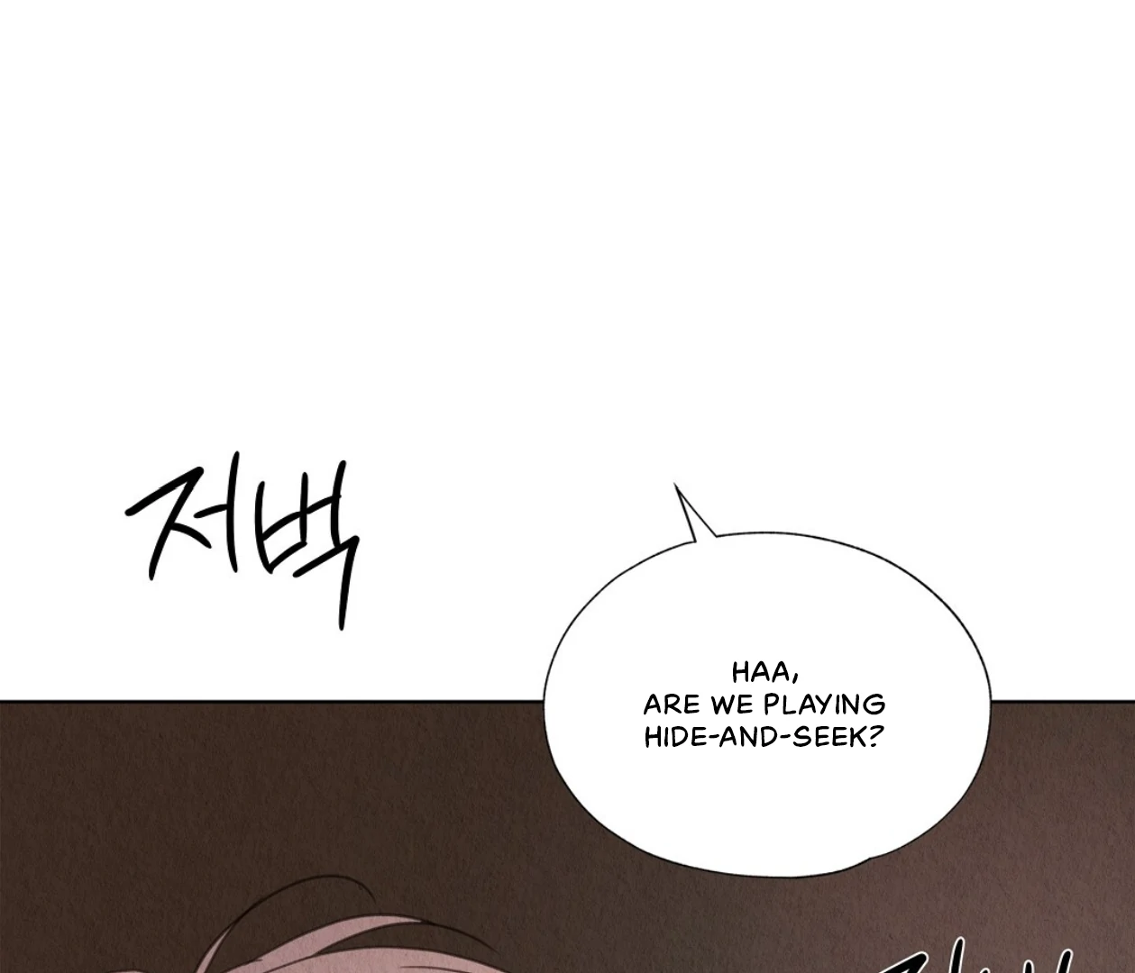 TALE OF A VILLAIN [HRVNDA] - Chapter 13 manhwa