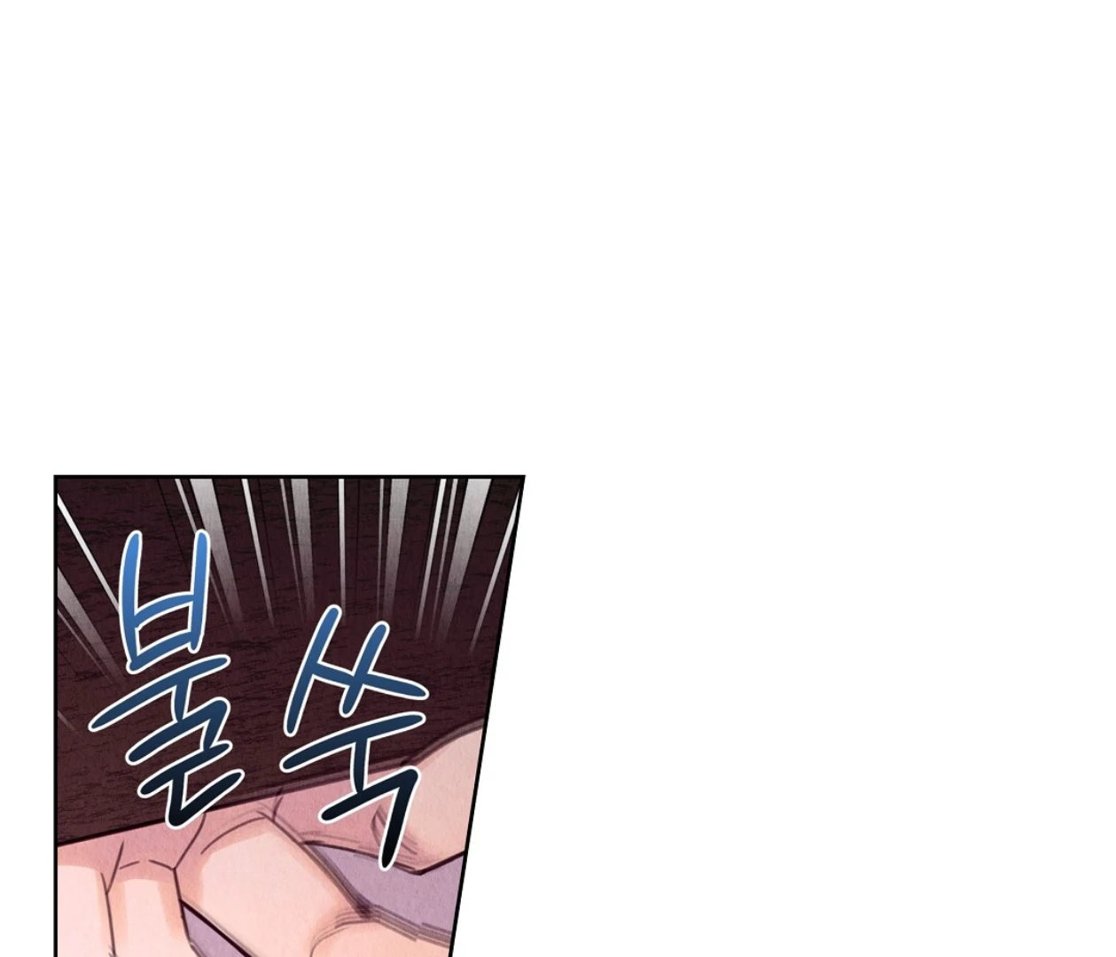 TALE OF A VILLAIN [HRVNDA] - Chapter 13 manhwa