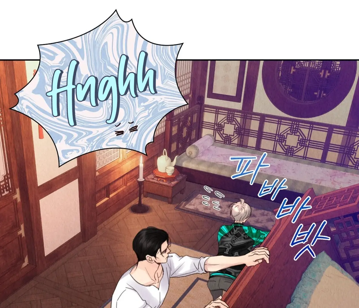 TALE OF A VILLAIN [HRVNDA] - Chapter 13 manhwa