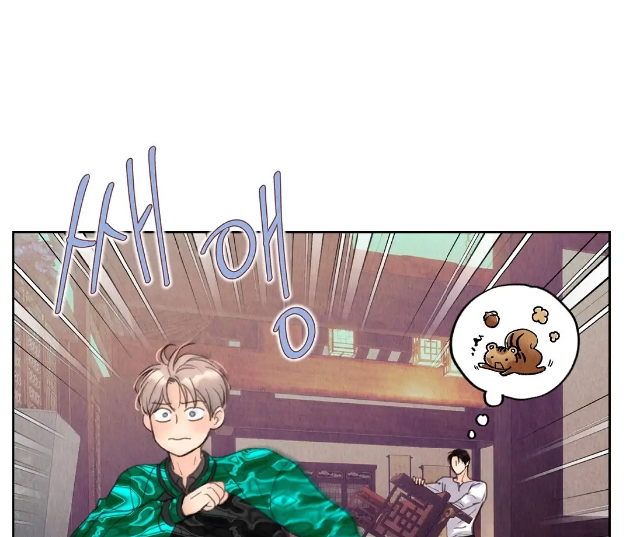 TALE OF A VILLAIN [HRVNDA] - Chapter 13 manhwa