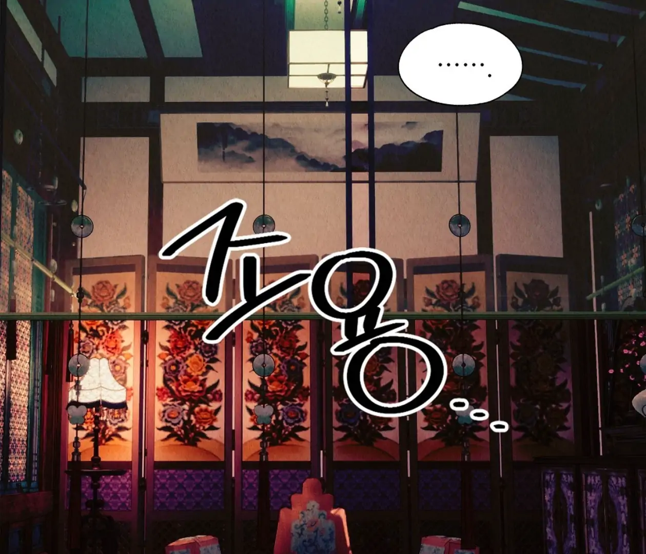 TALE OF A VILLAIN [HRVNDA] - Chapter 13 manhwa