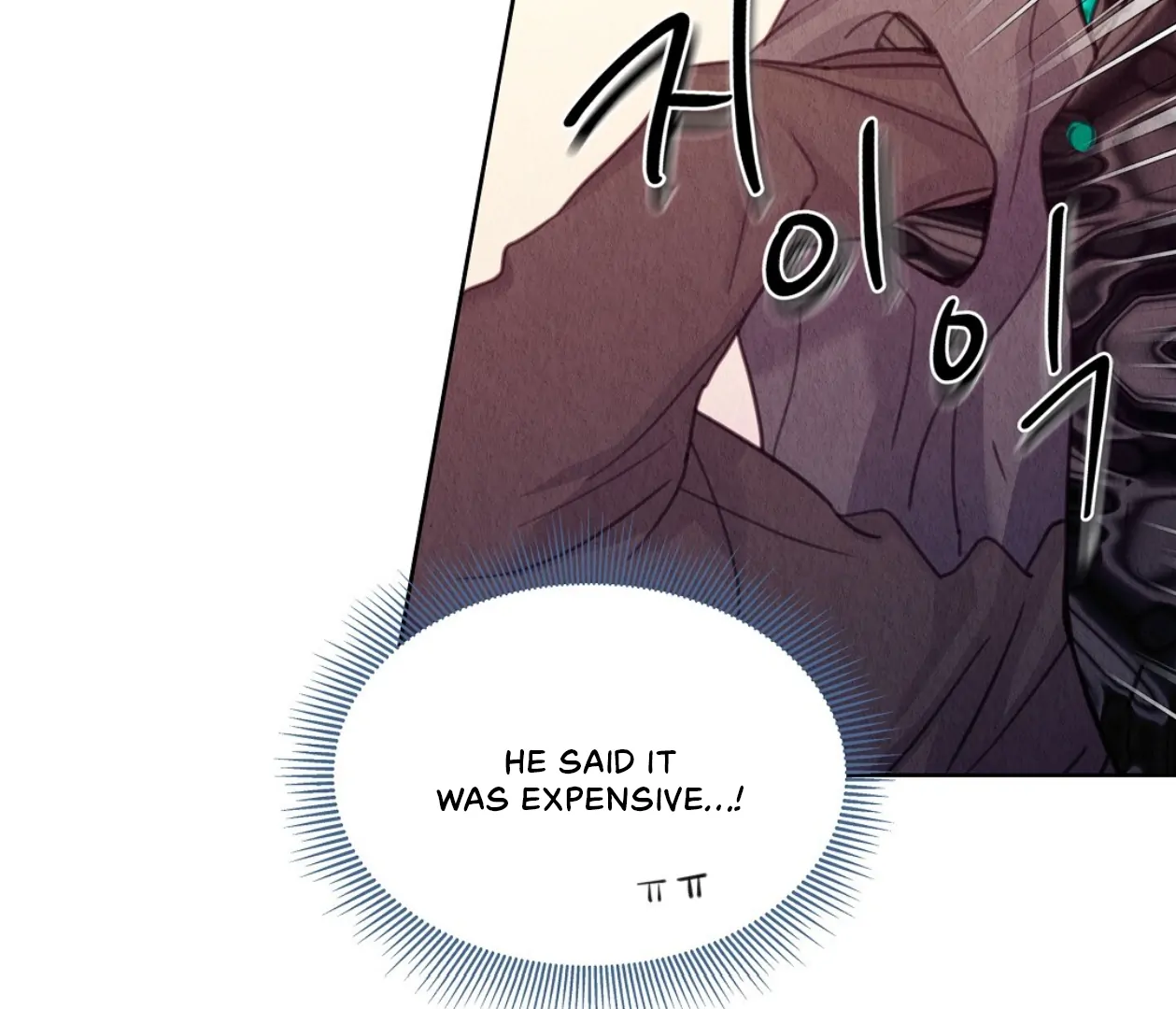 TALE OF A VILLAIN [HRVNDA] - Chapter 13 manhwa