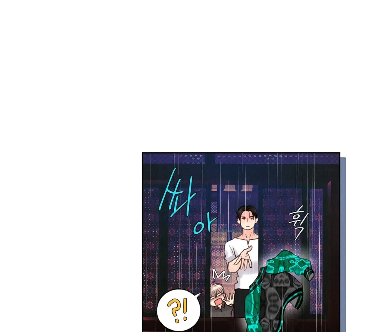 TALE OF A VILLAIN [HRVNDA] - Chapter 13 manhwa