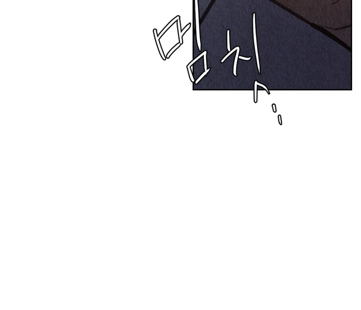 TALE OF A VILLAIN [HRVNDA] - Chapter 13 manhwa