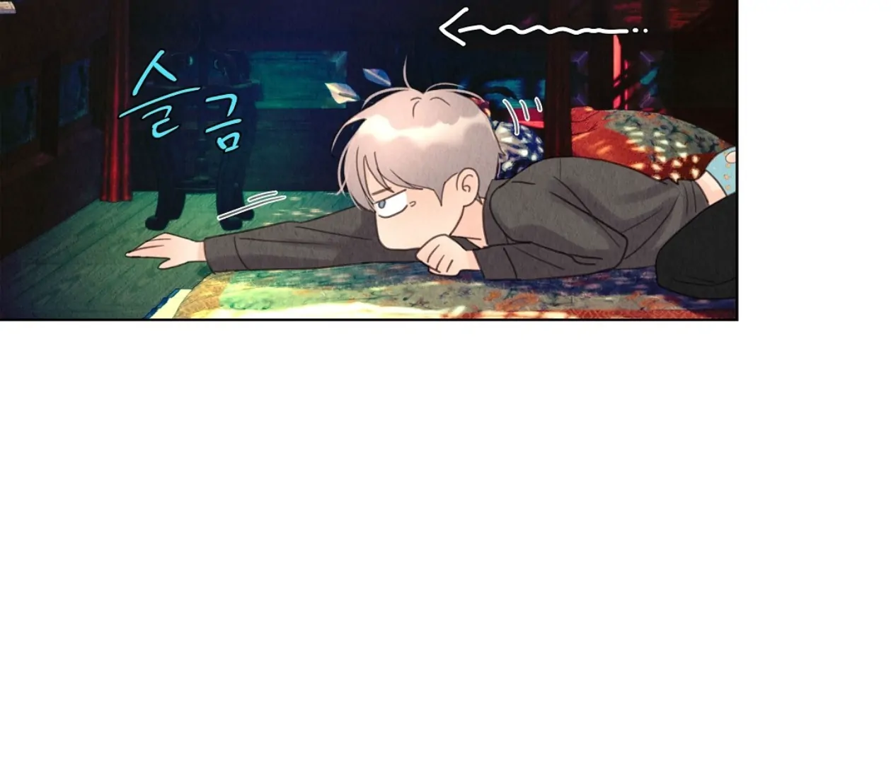 TALE OF A VILLAIN [HRVNDA] - Chapter 13 manhwa