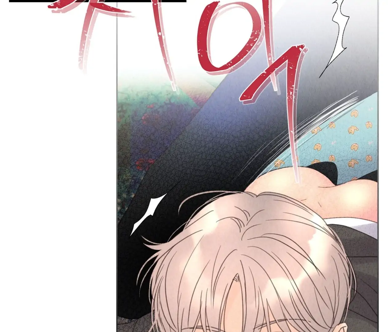 TALE OF A VILLAIN [HRVNDA] - Chapter 13 manhwa