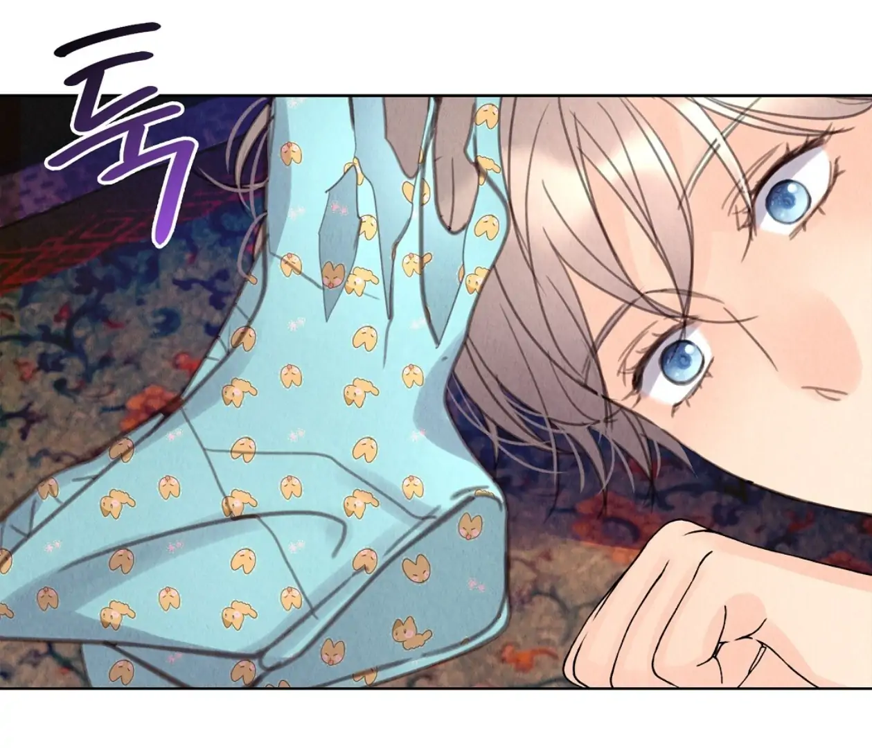 TALE OF A VILLAIN [HRVNDA] - Chapter 13 manhwa