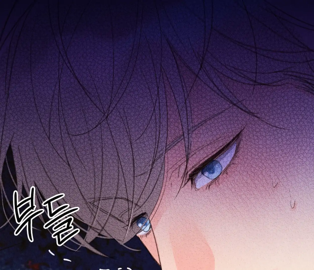 TALE OF A VILLAIN [HRVNDA] - Chapter 13 manhwa