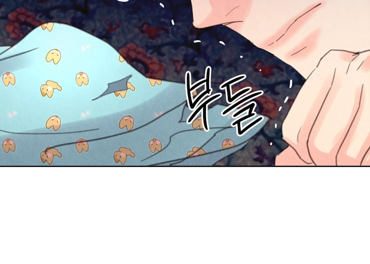 TALE OF A VILLAIN [HRVNDA] - Chapter 13 manhwa