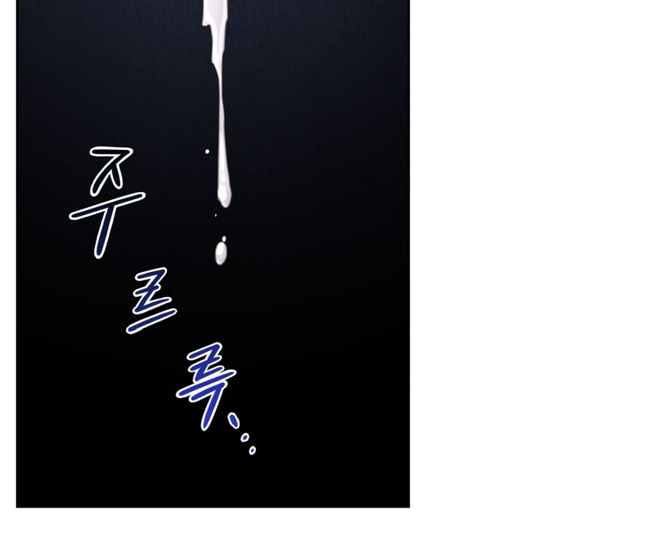 TALE OF A VILLAIN [HRVNDA] - Chapter 14 manhwa