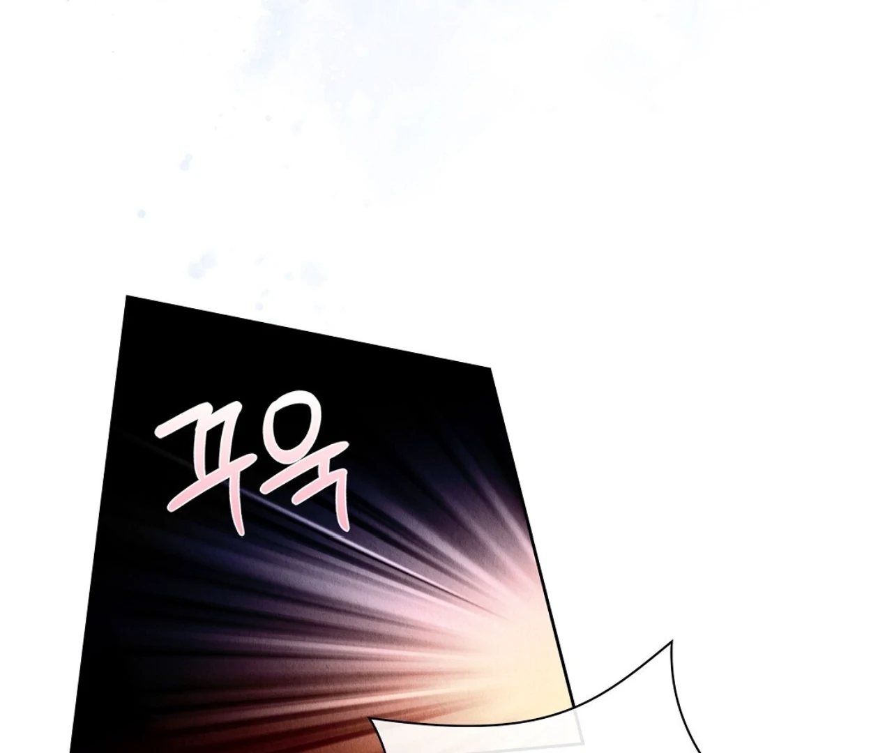 TALE OF A VILLAIN [HRVNDA] - Chapter 14 manhwa