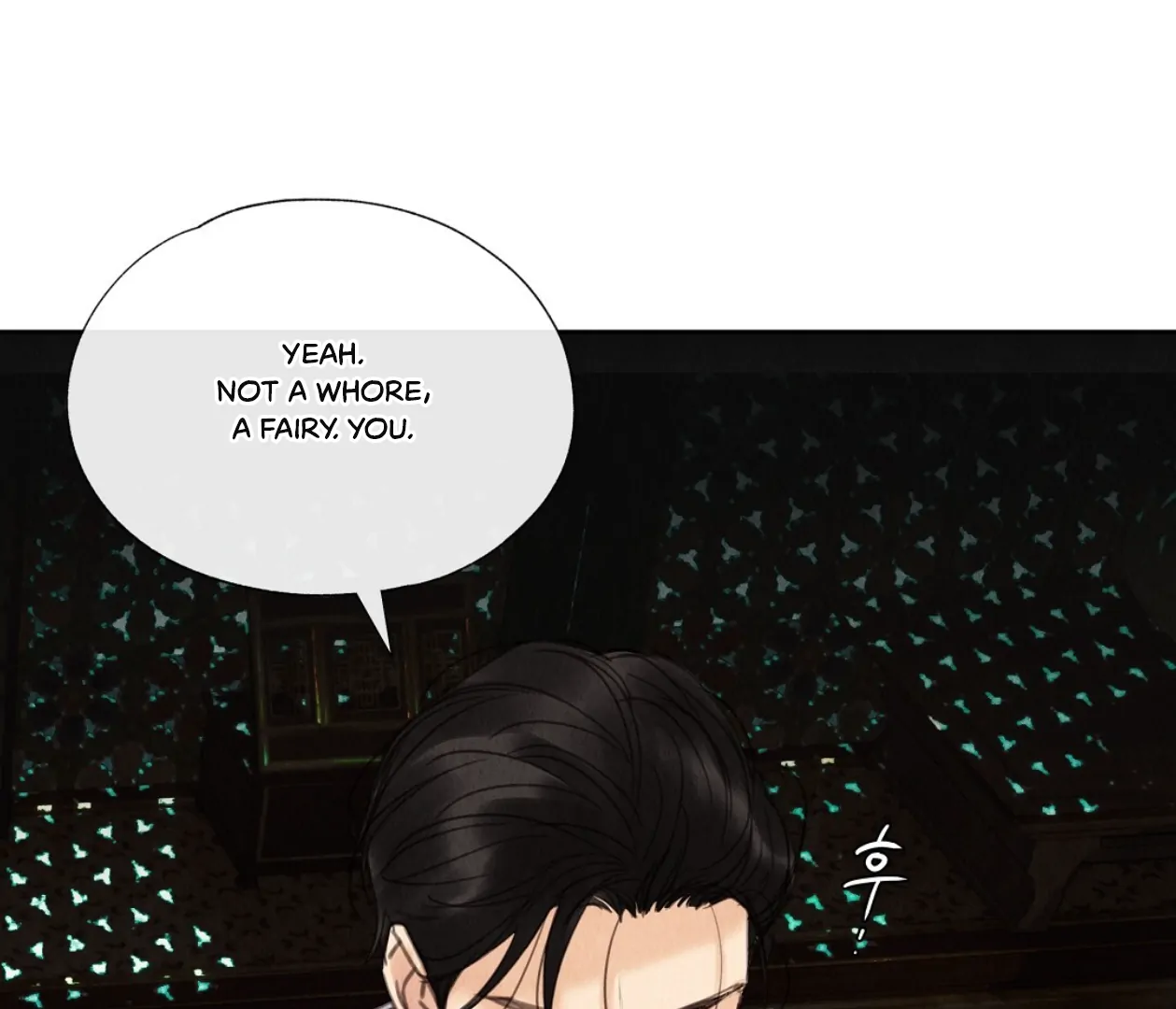 TALE OF A VILLAIN [HRVNDA] - Chapter 14 manhwa