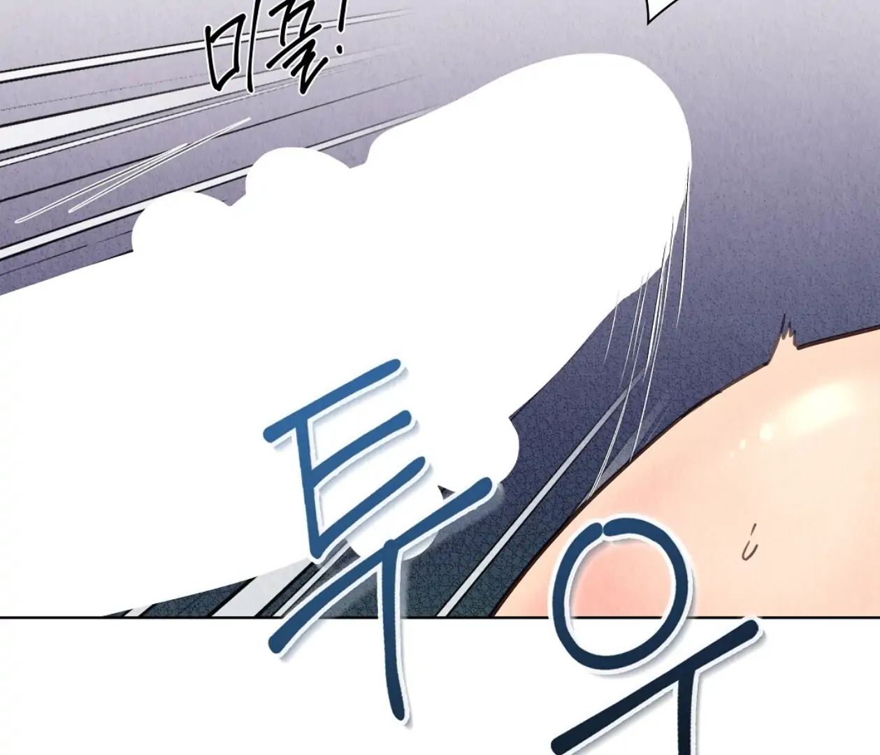 TALE OF A VILLAIN [HRVNDA] - Chapter 14 manhwa