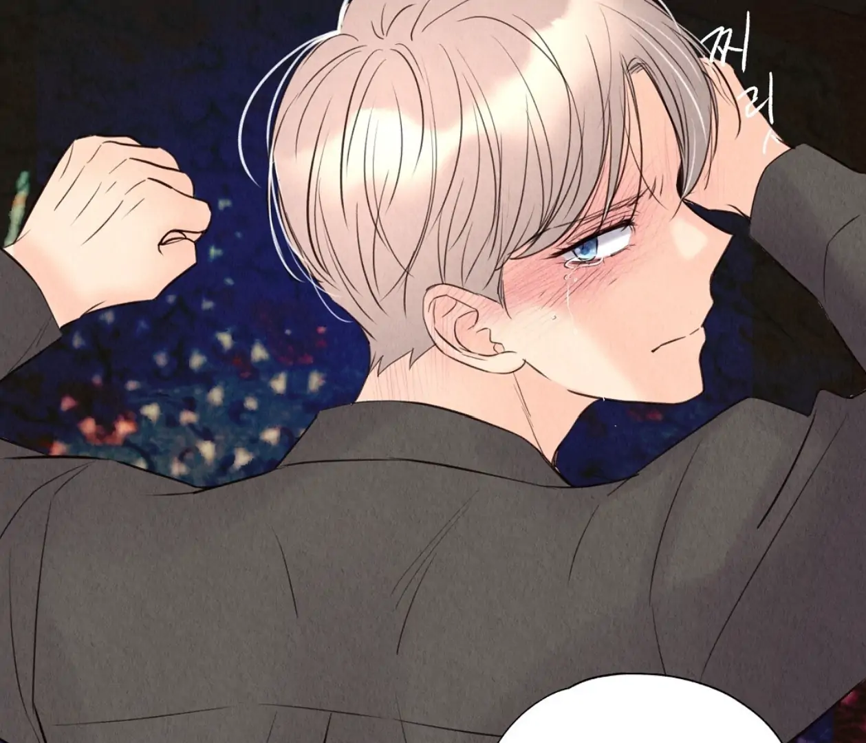 TALE OF A VILLAIN [HRVNDA] - Chapter 14 manhwa