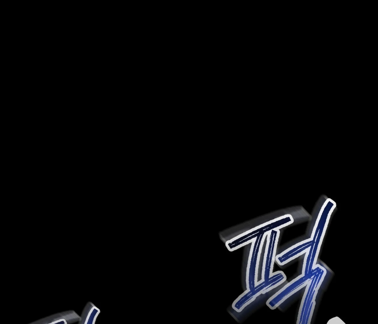 TALE OF A VILLAIN [HRVNDA] - Chapter 14 manhwa