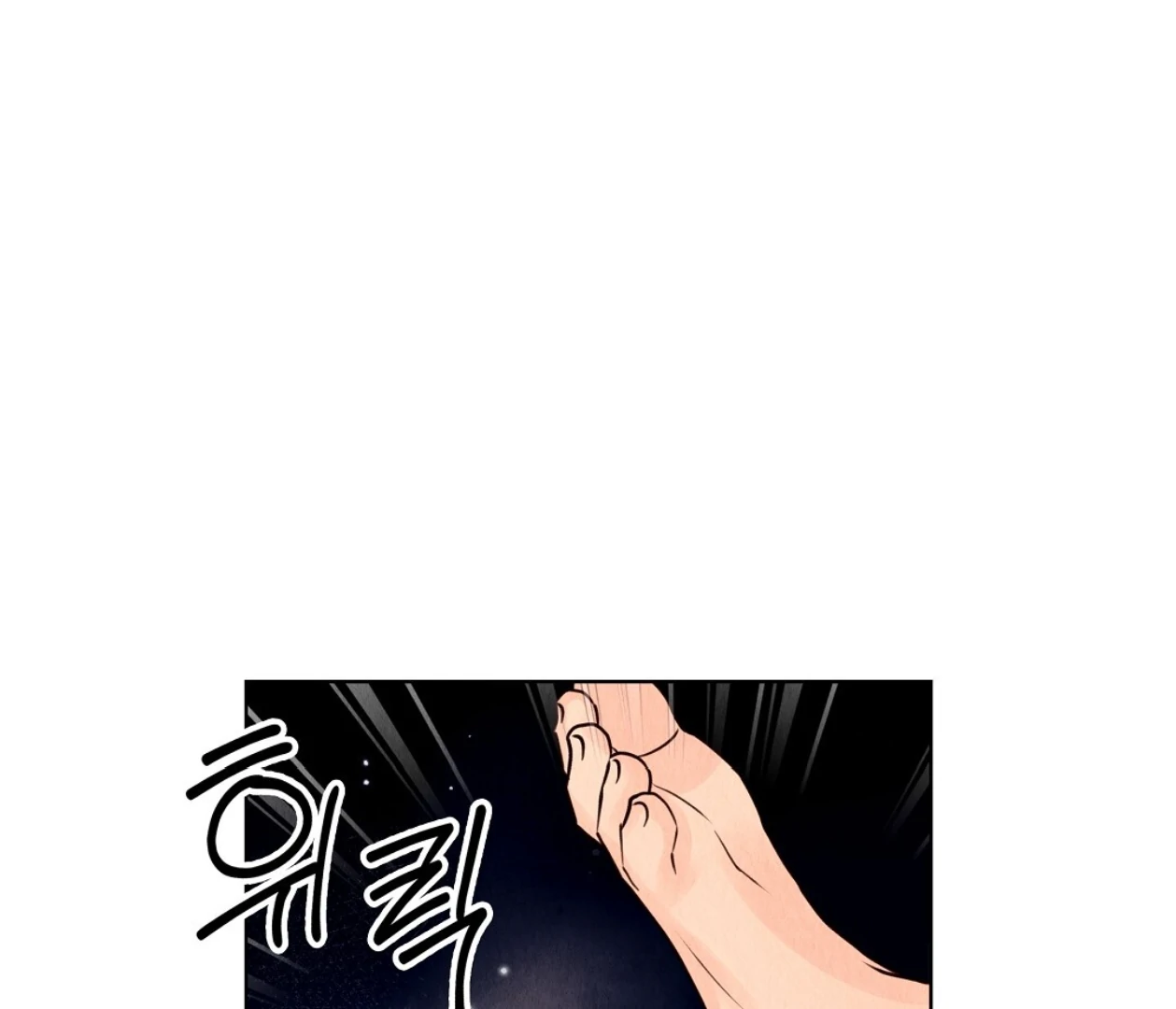 TALE OF A VILLAIN [HRVNDA] - Chapter 14 manhwa