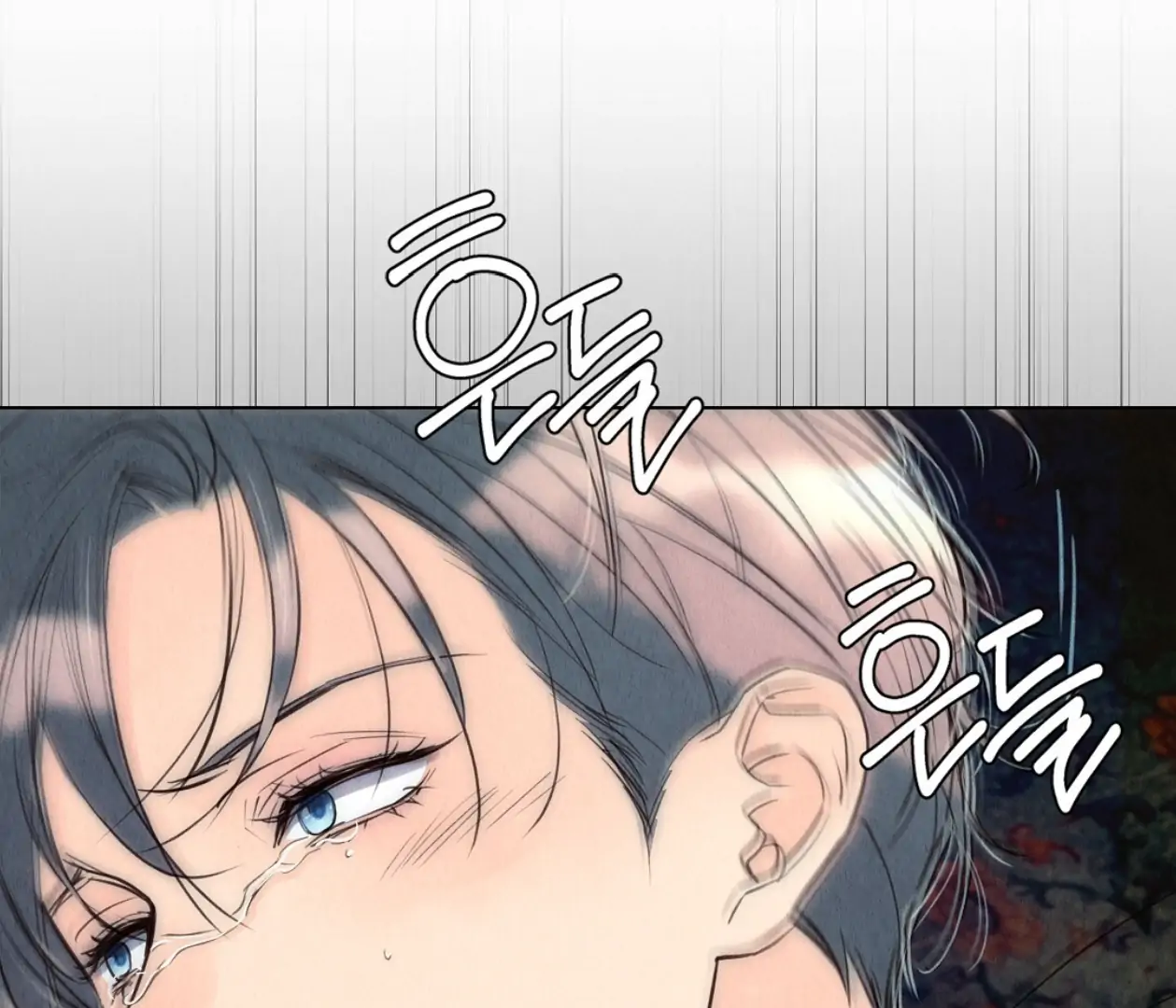 TALE OF A VILLAIN [HRVNDA] - Chapter 14 manhwa