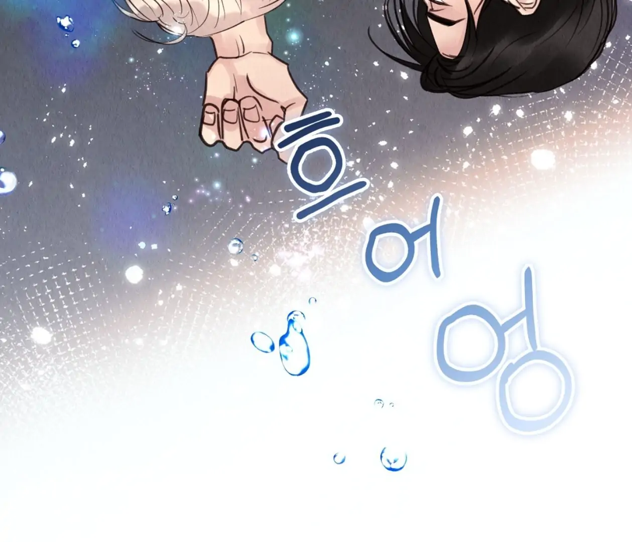 TALE OF A VILLAIN [HRVNDA] - Chapter 14 manhwa