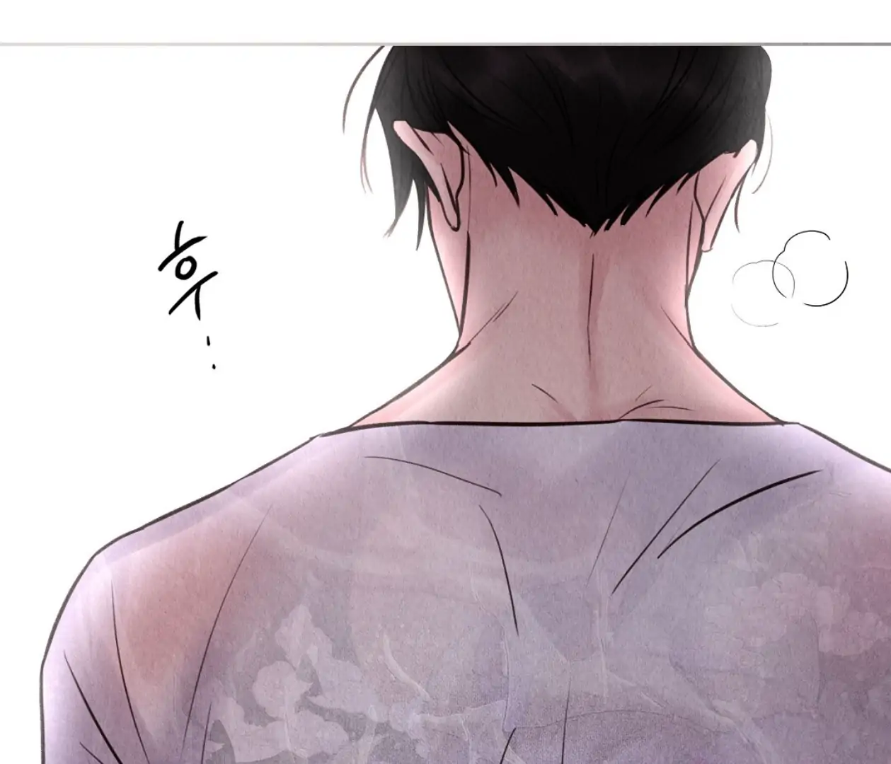 TALE OF A VILLAIN [HRVNDA] - Chapter 14 manhwa