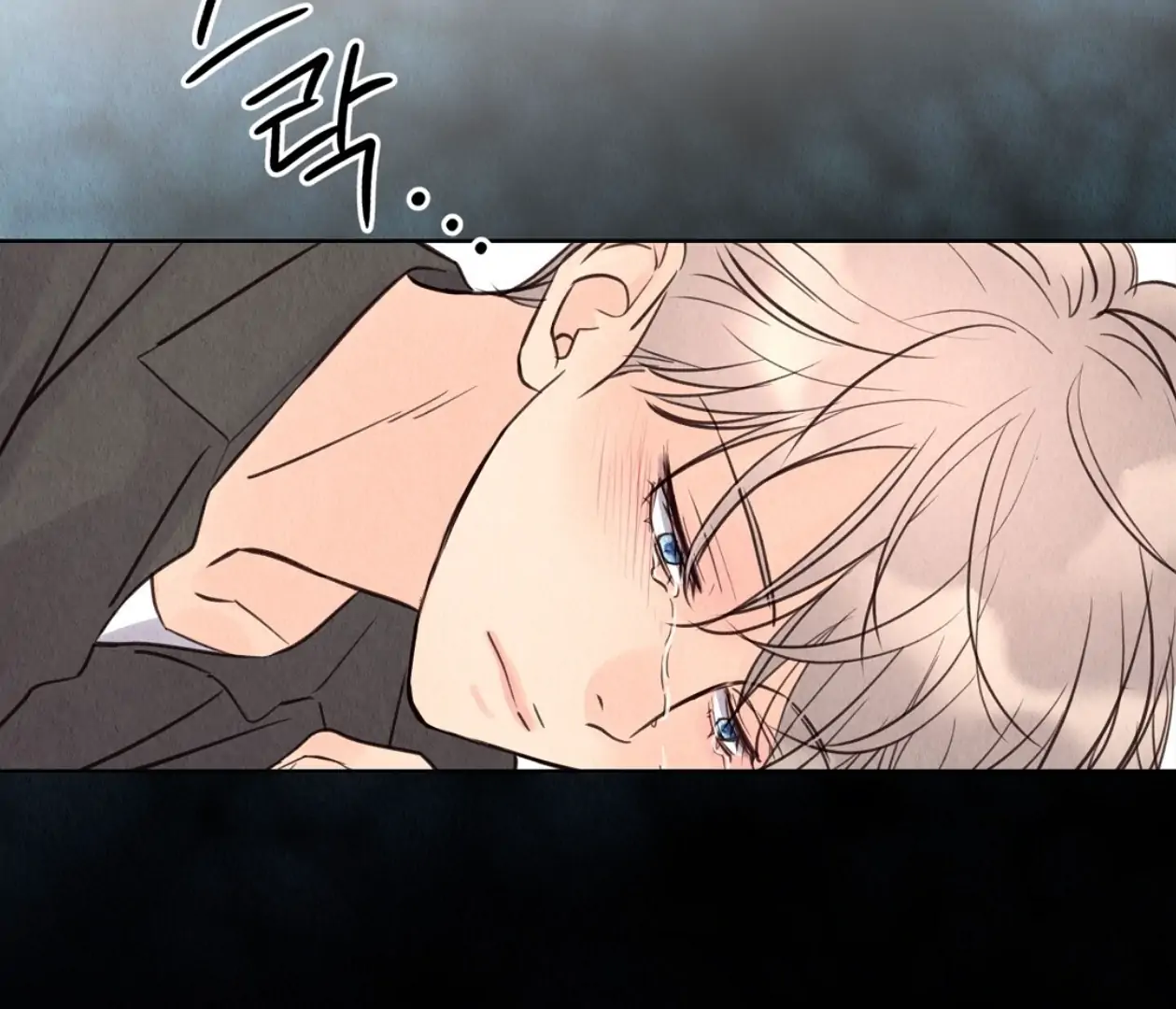 TALE OF A VILLAIN [HRVNDA] - Chapter 14 manhwa
