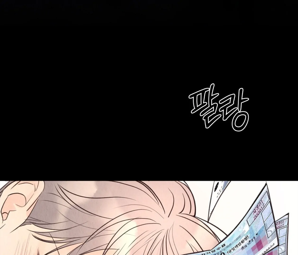 TALE OF A VILLAIN [HRVNDA] - Chapter 14 manhwa