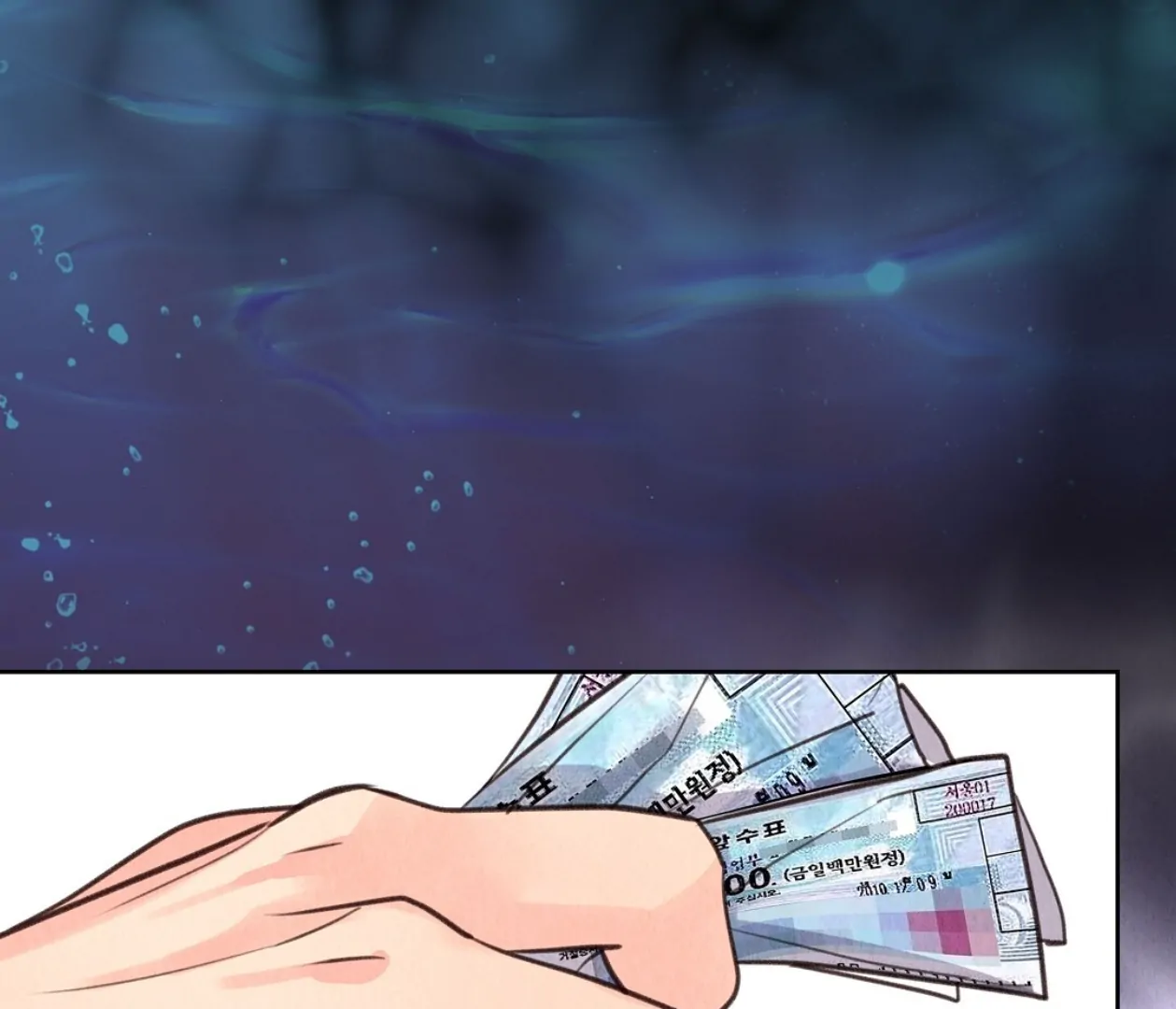 TALE OF A VILLAIN [HRVNDA] - Chapter 14 manhwa