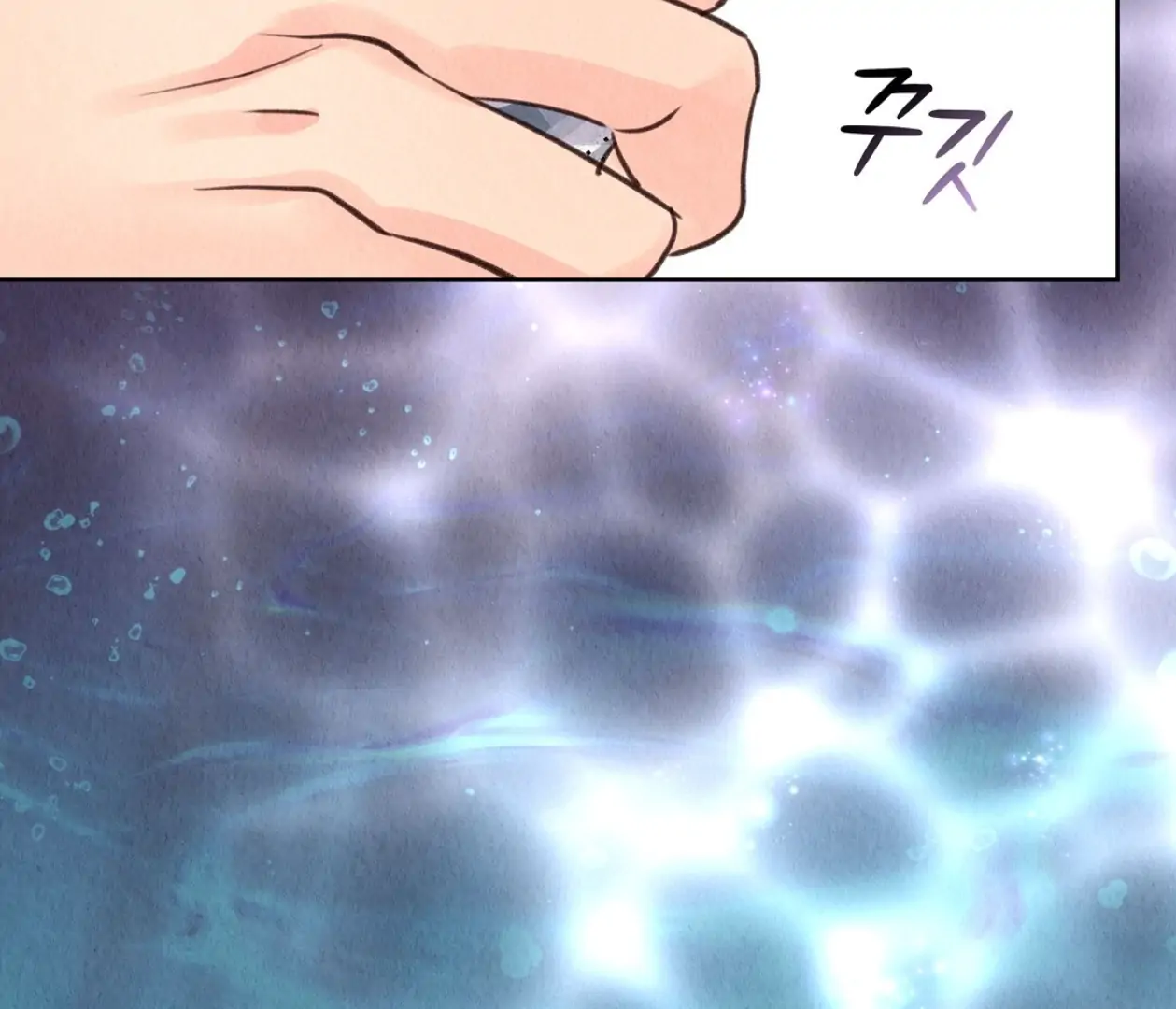 TALE OF A VILLAIN [HRVNDA] - Chapter 14 manhwa