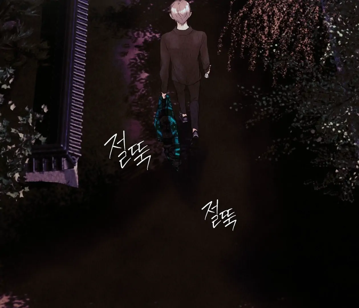 TALE OF A VILLAIN [HRVNDA] - Chapter 15 manhwa