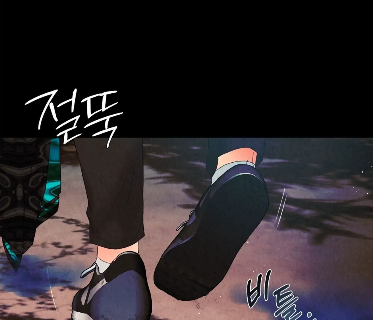 TALE OF A VILLAIN [HRVNDA] - Chapter 15 manhwa