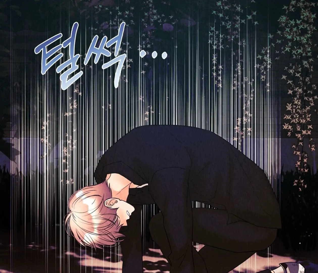 TALE OF A VILLAIN [HRVNDA] - Chapter 15 manhwa